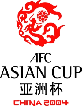 2004年亚洲杯：中国足球的辉煌时刻